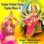 Paidal Paidal Chala Paplaj Mata K