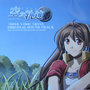 The Legend of Heroes Sora no Kiseki Original Sound Track