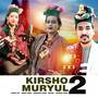 Kirsho Muryul 2