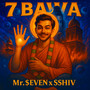 7 Bawa