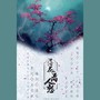 落花离人愁（cover：《相同天空下不同时间里》）