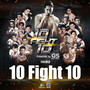 10 Fight 10