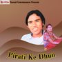 Pirati Ke Dhun