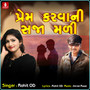 Prem Karvani Saja Mali - Single