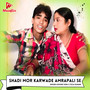 Shadi Mor Karwade Amrapali Se