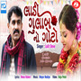 Ladi Gulab No Goto - Single