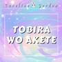 Tobira wo Akete (Cover)