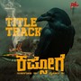 Title Track (From 