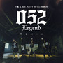 052LEGEND (feat. ANTY the KUNOICHI) [Remix] [Explicit]