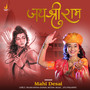 Jay Shree Ram - Single