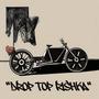 DROP TOP RISHKA (Explicit)