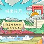 城南花开（崇州市第二实验小学毕业歌曲）