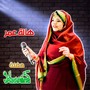 حفلة كسلا (Live)