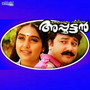 Kottaram Veettile Apputtan (Original Motion Picture Soundtrack)