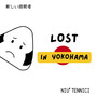 Lost in Yokohama