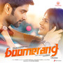 Boomerang (Telugu) [Original Motion Picture Soundtrack]