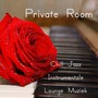 Private Room - Chill Jazz Instrumentale Lounge Muziek voor Diepe Ontspanning en Romantische Nacht