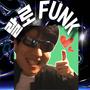랄로 FUNK