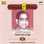 Ghantasala - Saastriya Geethalu - 16