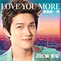 LOVE YOU MORE (爱你多一些)