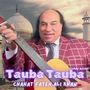 Tauba Tauba