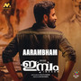 Aarambham (From 