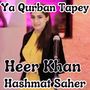 Ya Qurban Tapey