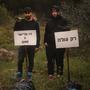 רק עולה (feat. סאקו) [Explicit]