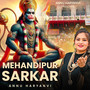 Mehandipur Sarkar