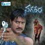 Nagaram