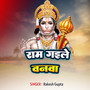 Ram Gaile Vanwa