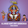 Allanade Kanti Vinti Adhokshaja