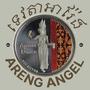 Areng Angel - ទេវតាអារ៉ែង (Khmer Song)