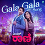 Gala Gala (From 