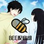 【BEE配音组】好想告诉你