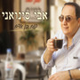 קום בן אדם