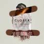 全部都是Closer