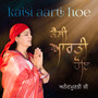 Kaisi Aarti Hoe