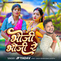 Bhauji Bhauji Re