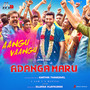 Aangu Vaangu (From Adanga Maru)