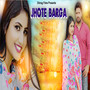 Jhote Barga