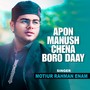 Apon Manush Chena Boro Daay l Motiur Rahman Enam l Bangla Song