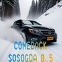 Comeback Sosogda 0.5