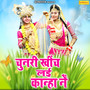 Chunari Khich Layi Kanha Ne - Single