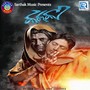 Kalki (Original Motion Picture Soundtrack)