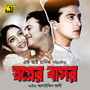 Kichu Kichu Manusher Jibone (Original Motion Picture Soundtrack)