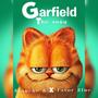 Garfield (feat. Favor Blue) [Explicit]