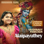 Alaipayuthe