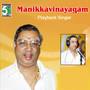 Manikkavinayagam - Playback Singer