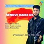 Sengve Kaike Ne (Karbi Song)